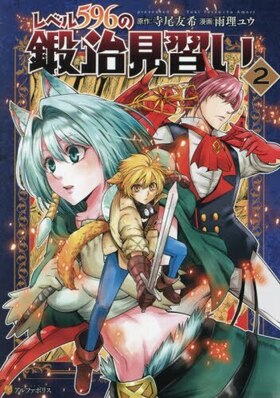 ٥596긫 2 եݥꥹCOMICS