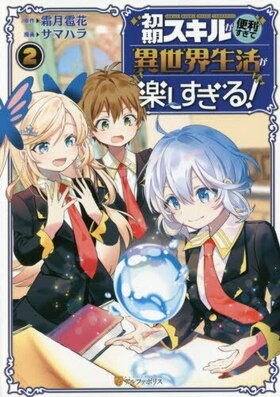 뤬ư褬ڤ롪 2 եݥꥹCOMICS