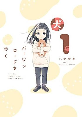 �����С���������ɤ��⤯ 1 ˧ʸ�ҥ��ߥå���