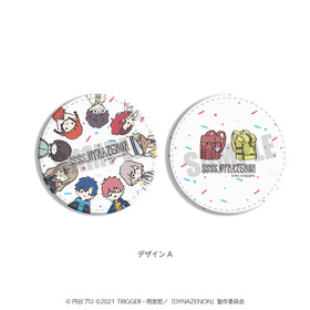 SSSS.DYNAZENON ݷ󥱡A 