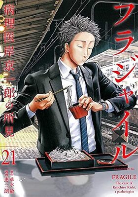 �ե饸�㥤�� 21 ���ե��̡���KC