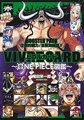 VIVRECARD ONE PIECE޴ա BOOSTER PACK Ūϡɴó±!! 23 
