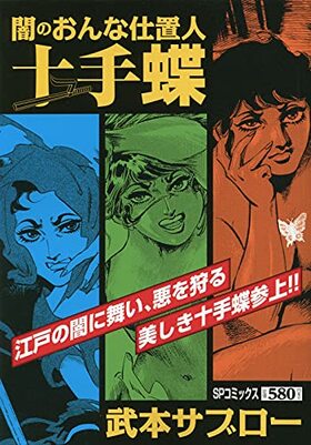 ǤΤʻֿ ĳ SPߥå SPݥåȥ磻