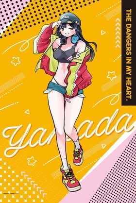 �ͤο��Υ�Х���� ����������B2���ڥ��ȥ꡼ 2 ���İ��� ����ver. 