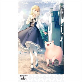 �ڤΥ�С��ϲ�Ǯ���� �Τ�� 