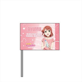 ��֥饤�֡�������رॹ�����륢���ɥ�Ʊ���� �ߥ˥ե�å� �帶��̴ �������� ver 