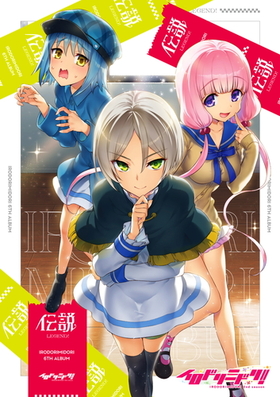 ɥߥɥ 6thХ[̾]ɥߥɥ 