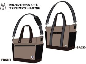 �����륺���ѥ�ĥ��� ����ѥ�ȥ�٥�ȡ��� TYPE���������������° 