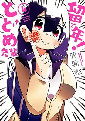 αǯ Ȥɤ 4 󥬥󥳥ߥåJOKER