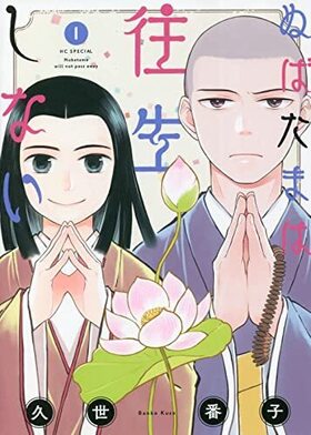 ̤Фޤϱʤ 1 ֤Ȥᥳߥå