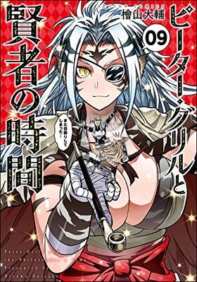 �ԡ������������ȸ��Ԥλ��� 9 ��������󥳥ߥå���