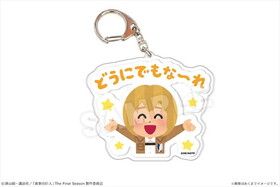 �ʷ�ε�͡ߤ��餹�Ȥ� �Ǥ�������륭���ۥ���� 04 ����ߥ� 