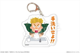 �ʷ�ε�͡ߤ��餹�Ȥ� �Ǥ�������륭���ۥ���� 07 ��������� 