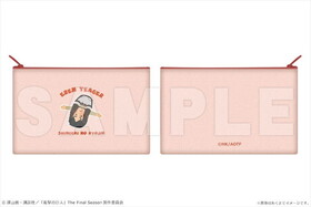 �ʷ�ε�͡ߤ��餹�Ȥ� �ޥ���ݡ��� 01 ����� 