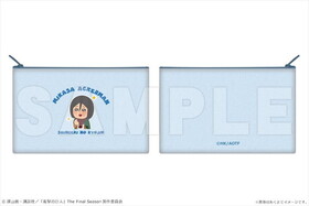 �ʷ�ε�͡ߤ��餹�Ȥ� �ޥ���ݡ��� 02 �ߥ��� 