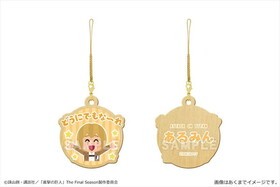 �ʷ�ε�͡ߤ��餹�Ȥ� �������ȥ�å� 04 ����ߥ� 