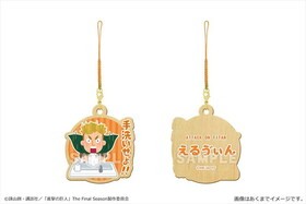 �ʷ�ε�͡ߤ��餹�Ȥ� �������ȥ�å� 07 ��������� 