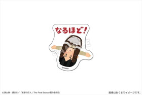 �ʷ�ε�͡ߤ��餹�Ȥ� �ڤ��ޤˤ� S 01 �����A 