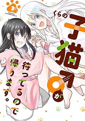 ��ǭ�餬�ԤäƤ�Τǵ���ޤ��� 3 �ޥ����󥨥å����ߥå��� �ѥå���������