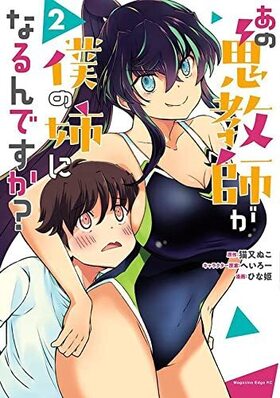 ���ε����դ��ͤλФˤʤ��Ǥ����� 2 �ޥ����󥨥å����ߥå��� �ѥå���������