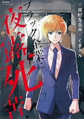 �֥�å���Ȥ���Ϫ��졪 �֤󤫼ҥ��ߥå��� �ѥå���������