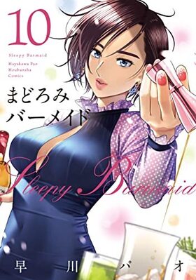 �ޤɤ��ߥС��ᥤ�� 10 ˧ʸ�ҥ��ߥå��� �ѥå���������