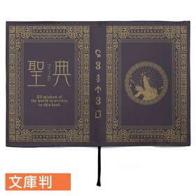 ž�������饹�饤����ä��� ��ŵ �ޥ� �֥å����С� ʸ��Ƚ 