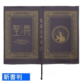 ž�������饹�饤����ä��� ��ŵ �ޥ� �֥å����С� ����Ƚ 