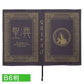 ž�������饹�饤����ä��� ��ŵ �ޥ� �֥å����С� B6Ƚ 