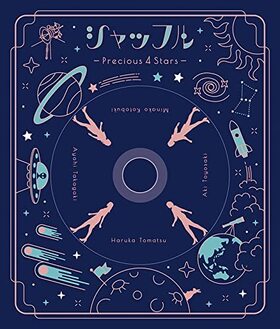 åե -Precious 4 Stars-ڻҡۡ;ڡ˭갦 