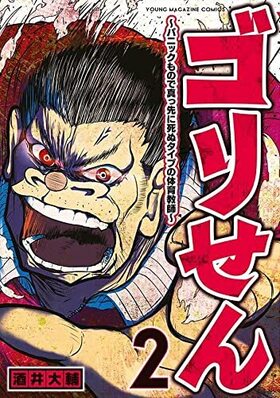 ꤻ 2 ѥ˥åΤǿ˻̥פΰ鶵ա 󥰥ޥKCڥ