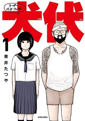 �����ѡ����Хåɡ��ե����������� 1 ��������󥳥ߥå���