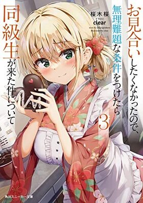 礤ʤäΤǡ̵ʾĤƱ褿ˤĤ 3 ˡʸ