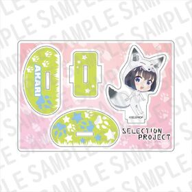 SELECTION PROJECT դդ饢륹 ŷ 