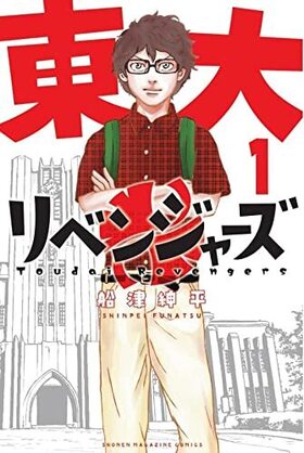 ٥󥸥㡼 1 ǯޥ󥳥ߥå