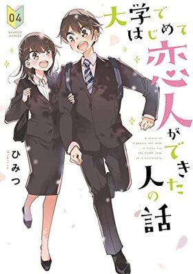 ؤǤϤͤǤͤ 4 Х֡ߥå