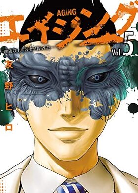 󥰡80аʾμԤ餹硽 5 󥳥ߥå