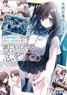 ͧãθǷȤäҤïˤʤ򤹤롣 ŷʸ