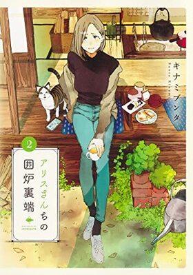 ꥹΰϧ΢ü 2 󥰥ץߥå