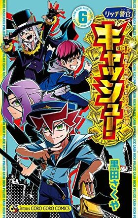 åٴ å塪 6 ƤȤߥå