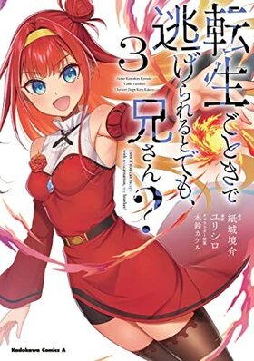 žȤƨȤǤ⡢ 3 ߥå