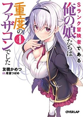 SԤǤ벶̼Ͻ٤ΥեǤ 4 Сåʸ