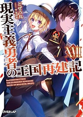 ¼ͦԤβƷ 17 Сåʸ