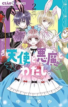 ŷȤȰȤ錄 2 㤪ߥå