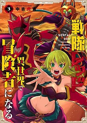 �����å� �������������Ԥˤʤ� 3 ���󥬥󥳥ߥå���