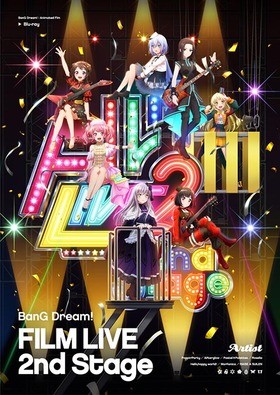����ǡ�BanG Dream�� FILM LIVE 2nd Stage��Blu-ray Disc 