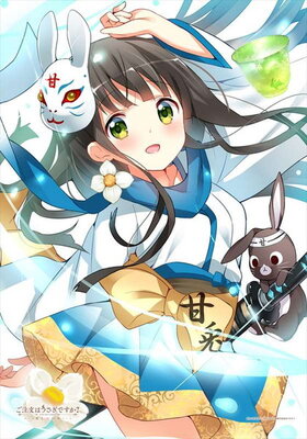 ʸϤǤBLOOM  ϡե֥󥱥å 