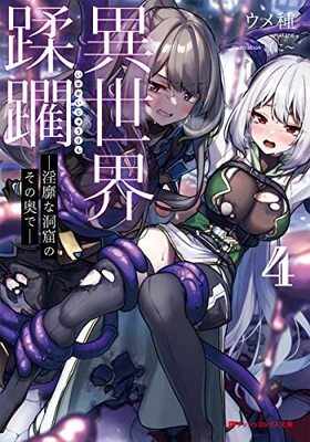  ӤƶΤαǡ 4 å奨åʸ