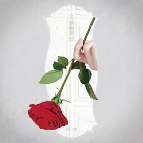 鯲 2OPơޡַʡ[ƥ] 