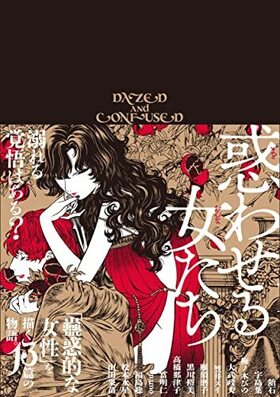 �Ǥ碌������� �ϥ륿���ߥå���